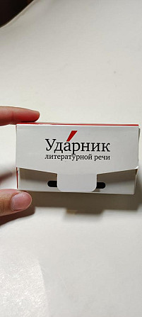 Настольная игра  - изображение 1