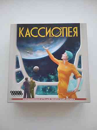 Настольная игра Кассиопея 