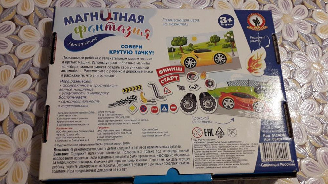 Игра Автотюнинг  - изображение 2