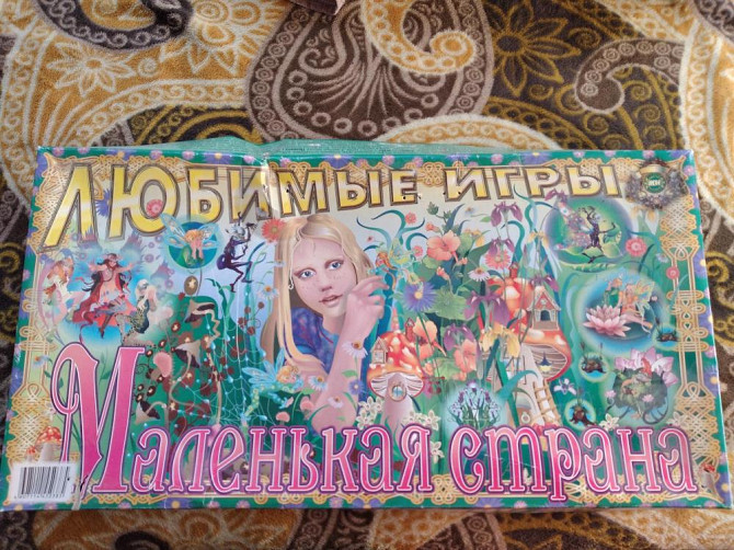 Настольная игра " Маленькая страна "  - изображение 1