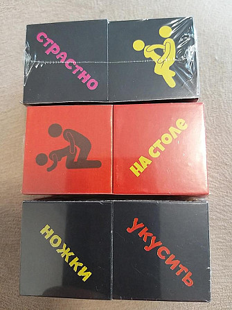 Кубики для взрослых  - изображение 3