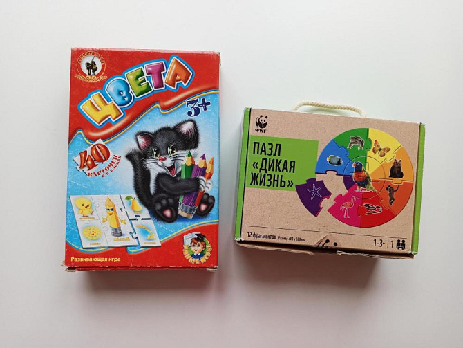 Изучаем цвета. Развивающие игры  - изображение 1