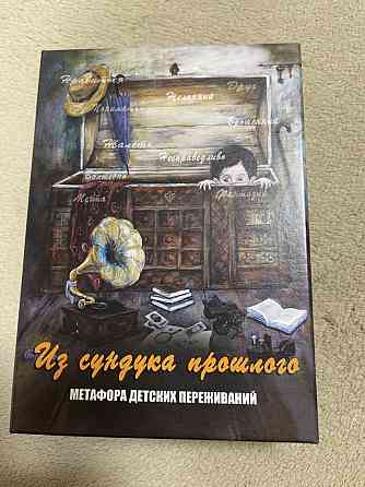 Игра развивающая 