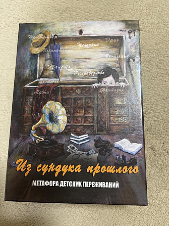Игра развивающая  - изображение 1
