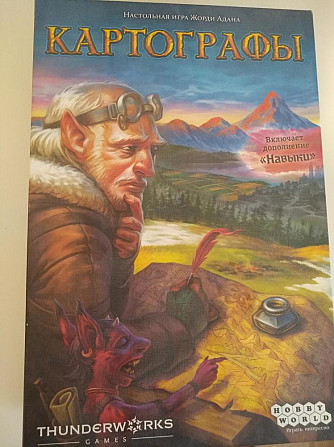 Настольная игра Картограф  - изображение 1