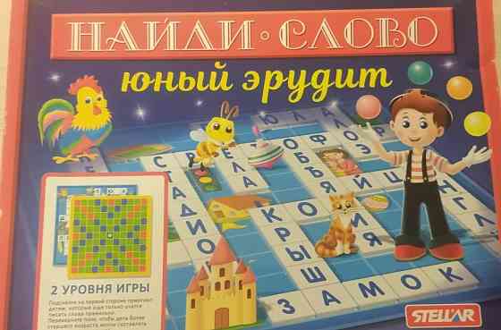 Настольная игра в слова от 3 лет. 