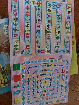 Настольная игра 