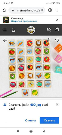 Деревянная развивающая игра «Мемори»  - изображение 1