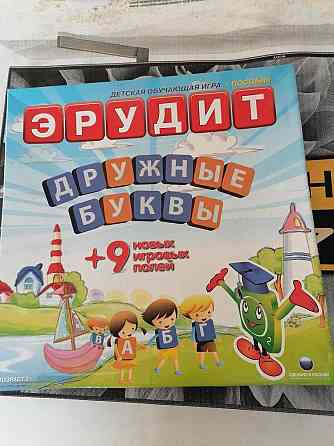 Продам детский набор эрудит 