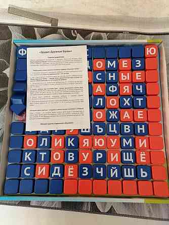 Продам детский набор эрудит 