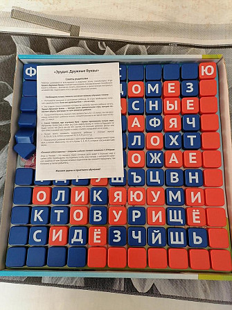 Продам детский набор эрудит  - изображение 2