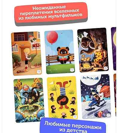 Игра Имаджинариум детская Новая 