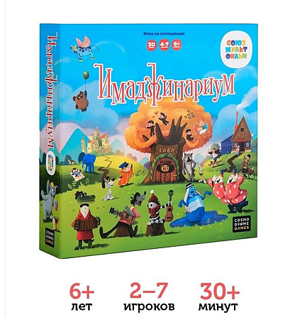 Игра Имаджинариум детская Новая  - изображение 1