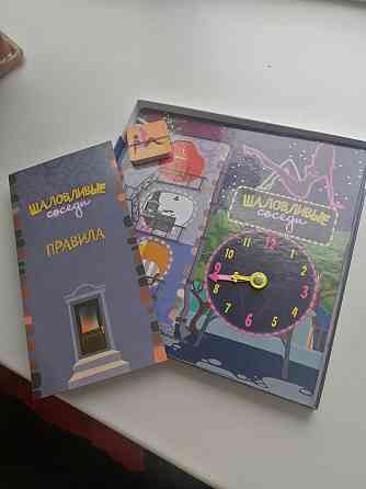 Игра для врозлых командная 18+ 