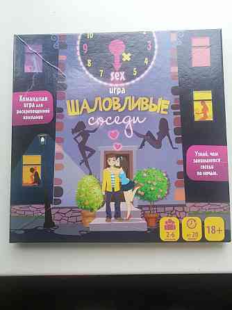 Игра для врозлых командная 18+ 