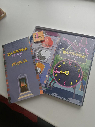 Игра для врозлых командная 18+  - изображение 2