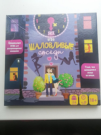 Игра для врозлых командная 18+  - изображение 1