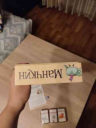 Настольная игра "Манчкин" 