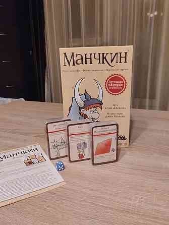 Настольная игра "Манчкин" 