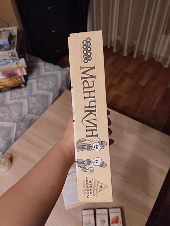 Настольная игра "Манчкин"  - изображение 3