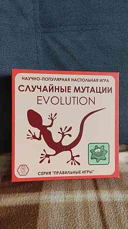 Настольная игра Эволюция. Случайные мутации 