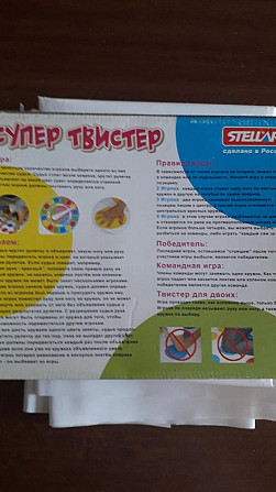 Игра " Твистер"  - изображение 3