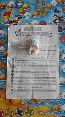 Настольная игра " Морское приключение" 