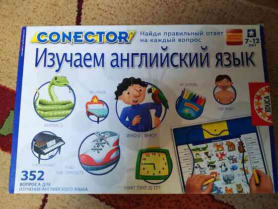 Настольная игра 