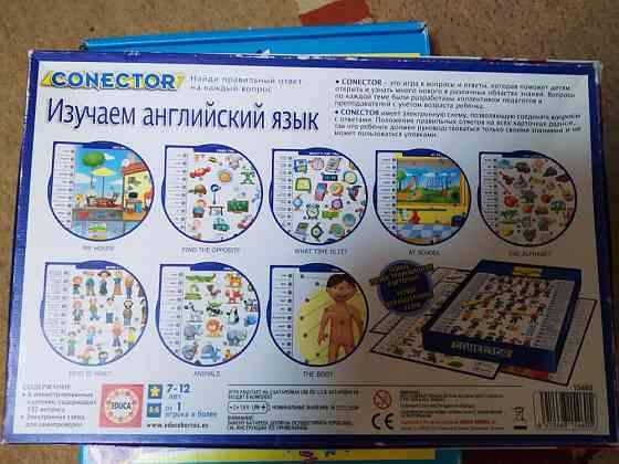 Настольная игра 