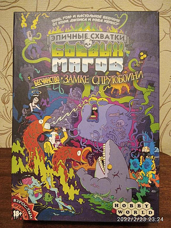 Комплект из двух игр  - изображение 2