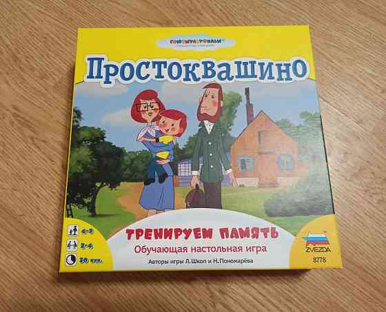 Игры для детей 