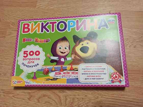 Игры для детей 