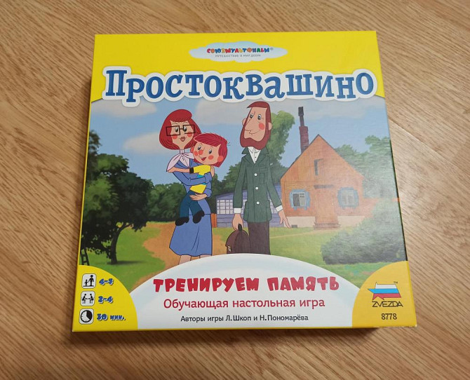Игры для детей  - изображение 2