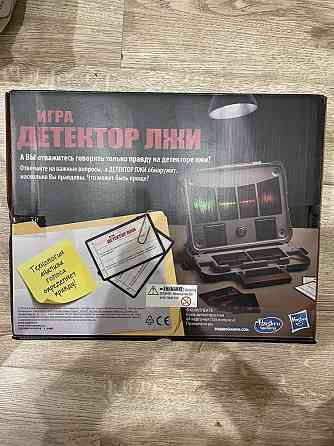 Игра настольная детектор лжи 
