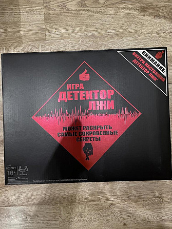 Игра настольная детектор лжи  - изображение 1
