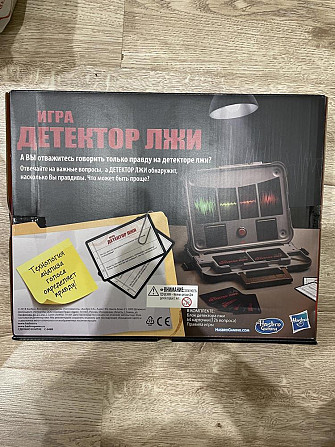 Игра настольная детектор лжи  - изображение 2