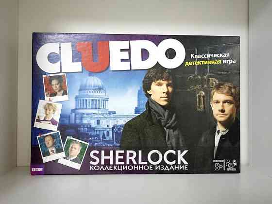 Настольная игра Cluedo Sherlock Клуэдо Шерлок 