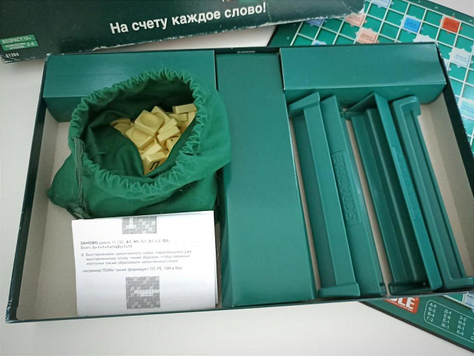 Настольная игра Scrabble Скраббл  - изображение 3