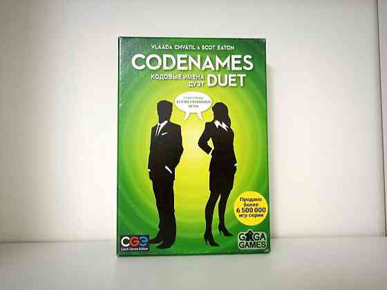 Настольная игра Codenames duet Кодовые имена дуэт 