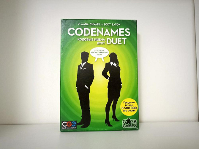 Настольная игра Codenames duet Кодовые имена дуэт  - изображение 1