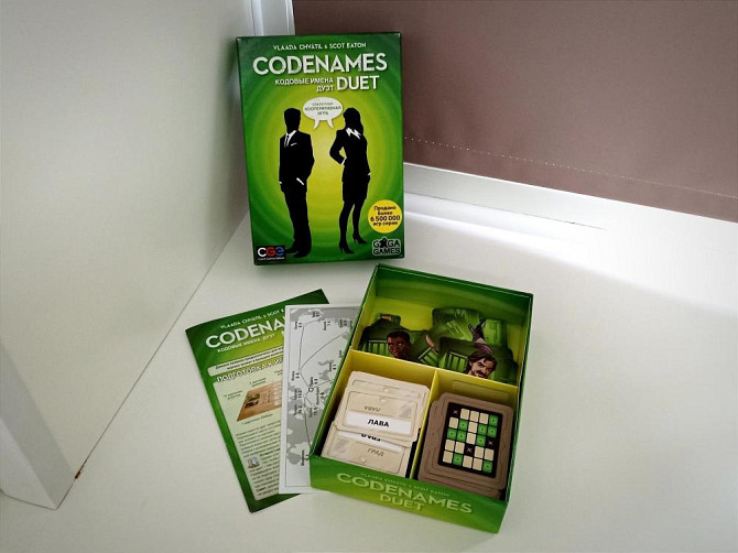 Настольная игра Codenames duet Кодовые имена дуэт  - изображение 2