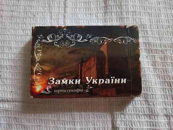 Карты сувенирные "Замки Украины", колода 36 карт 