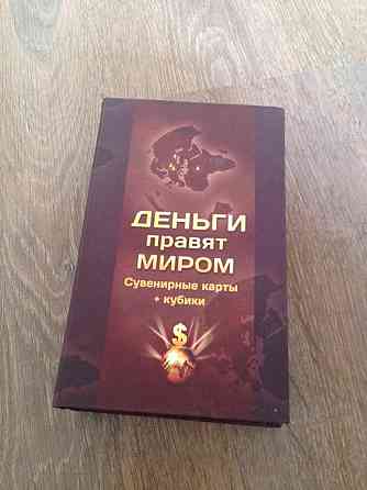 Подарочный набор Деньги правят миром 