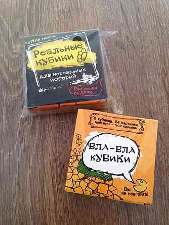 Игральные кубики 