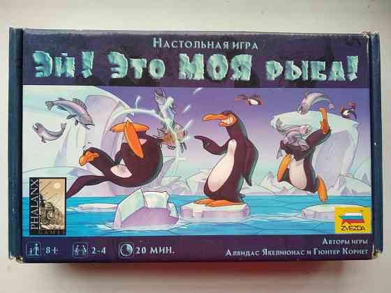 Игра настольная 