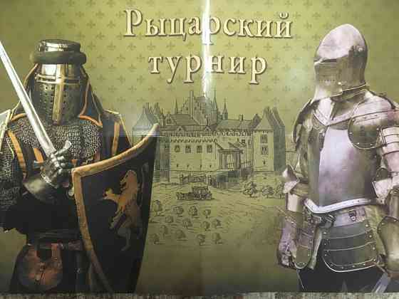 Игра детская 