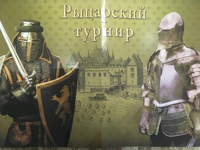 Игра детская  - изображение 2