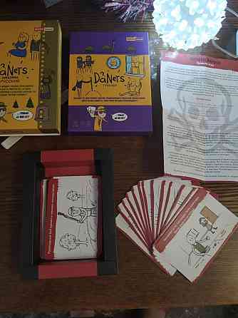 Игры на Праздник 