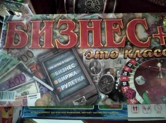 Игра настольная 