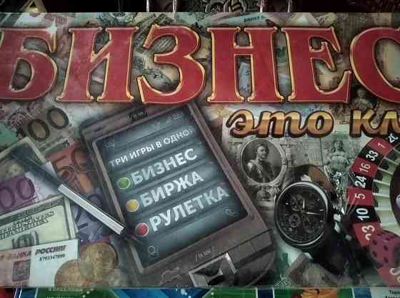 Игра настольная 